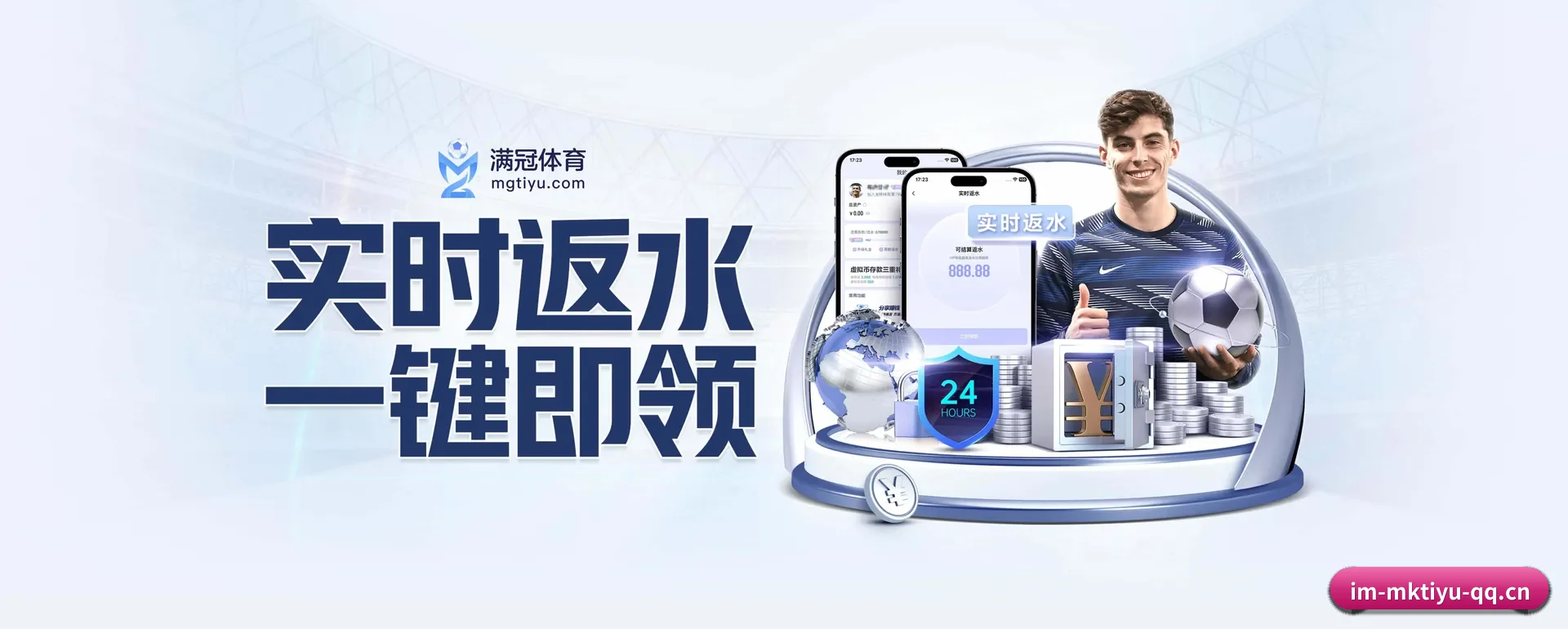 走到更多国家的赛场(MK SPORTS)