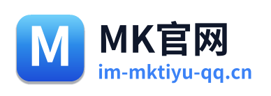 MK官网
